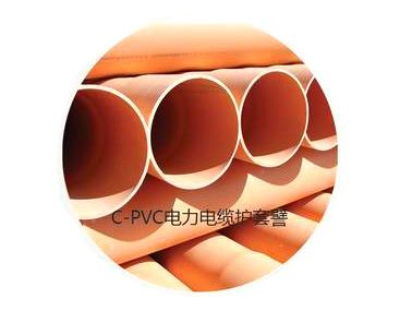 C-PVC|oױ