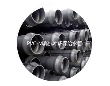 PVC-M߿_h(hun)oˮ