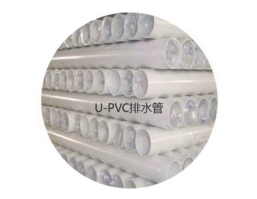 U-PVCˮ