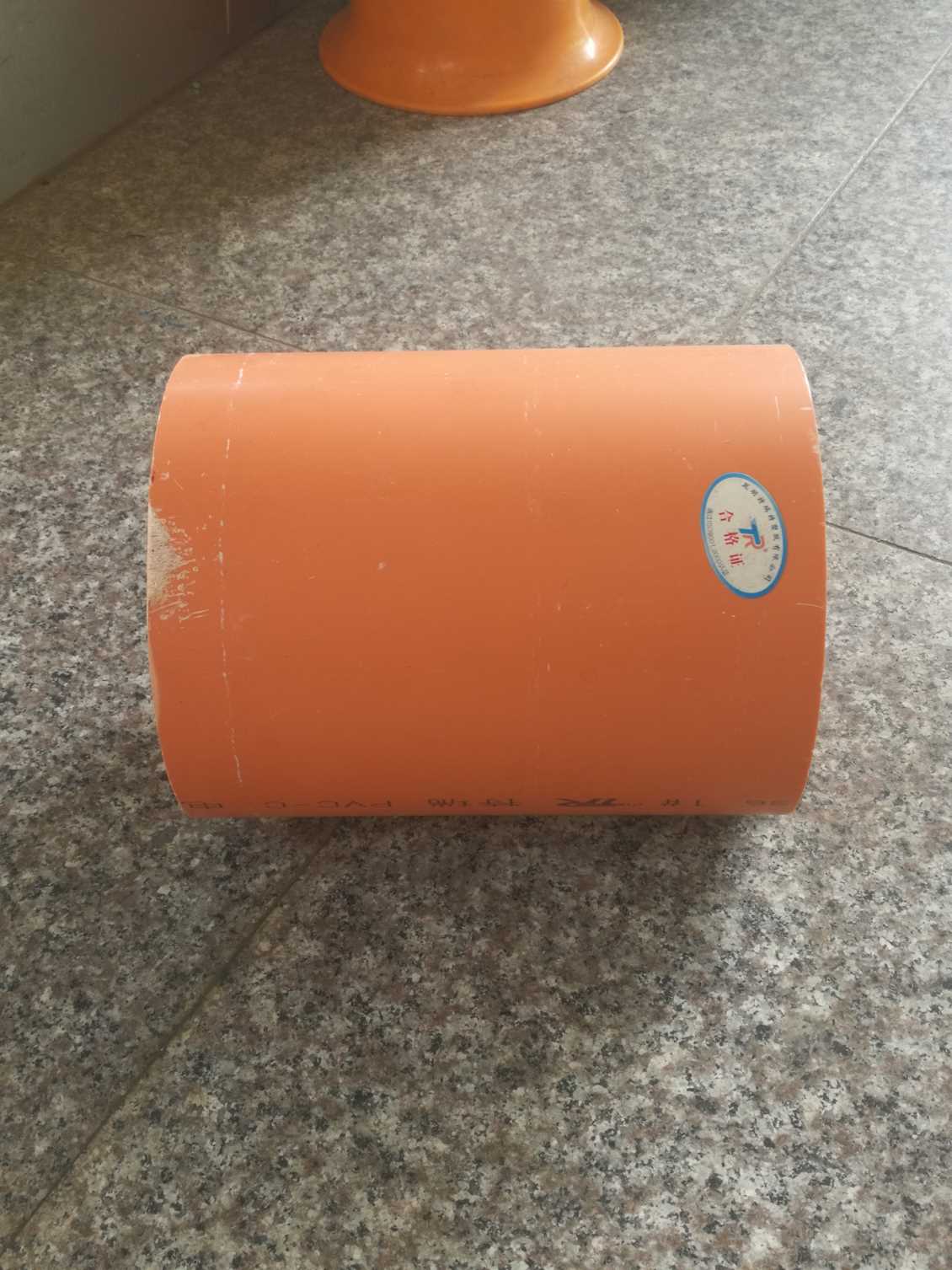 PVC